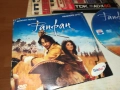 ФАНФАН ДВД 3010250618, снимка 3