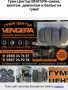 195/55/16ц HANKOOK 4бр.Всесезонни Гуми , снимка 1