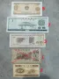 Банкноти 18, снимка 12