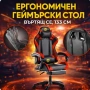 Ергономичен геймърски стол , снимка 1