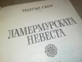 УОЛТЪР СКОТ-КНИГА 2103231804, снимка 6