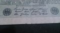 Колекционерска райх банкнота един милиард 1923година - 14635, снимка 3