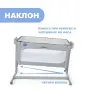 Бебешка кошара Chicco Next 2 Me Magic (Бяла кожа), снимка 1