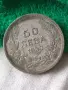 Българска сребърна монета 50 лева 1930 година цар Борис трети 38443, снимка 5