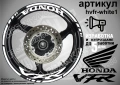 Honda VFR кантове и надписи за джанти, снимка 9