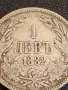 Сребърна монета 1 лев 1882г. България Съединението прави силата 49560, снимка 3