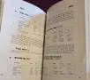 First Steps in Winemaking, снимка 11