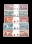 Пълен лот банкноти от 1974 година - 7 цифрени номера. Нециркулирали ! 