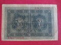 Райх банкнота 50 марки 1914г. Германия перфектна за колекционери 28216, снимка 6