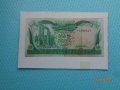 Либия -1981г.- рядка банкнота  отлична , снимка 3