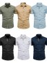 Мъжка едноцветна вталена ежедневна риза с къси ръкави, 6цвята - 023