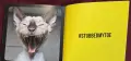 Cat Selfies албум     , снимка 9