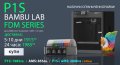 (ОГРАНИЧЕНИ БРОЙКИ) 3D Принтер FDM Bambu Lab P1S 256 x 256 x 256 mm³ + AMS Система