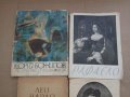 Продавам 4 книги за изкуство: Г. Божилов, Да Винчи,Рафаело, Рембранд, снимка 3