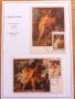 Филателна колекция - клас Максимафилия, снимка 1 - Филателия - 31343155