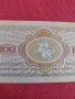 Банкнота 100 рубли 1992г. Беларус непрегъвана перфектна за колекция 28354, снимка 2