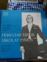 Грамофонна плоча Николай Евров, снимка 1
