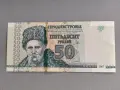 Банкнота - Приднестровие - 50 рубли UNC | 2007г., снимка 1