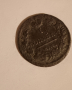 1 копейка Русия 1828 Император Николай I  , Руска империя , Руска монета , снимка 2