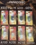 Батерии за Panasonic X500,GD35,GD52,A100,GD95,G50,Nec,Mitsubishi,Bosh,Philips,Bird,Maxon, снимка 4