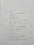 Revealing masks, W. Antony Sheppard, снимка 4
