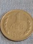Монета 1 лев 1962г. НРБ от соца за КОЛЕКЦИЯ ДЕКОРАЦИЯ 39803, снимка 3