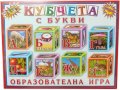 Детски дървени кубчета с български букви букви -  Аз се уча да чета и пиша, снимка 1 - Игри и пъзели - 31058228