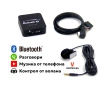 Bluetooth интерфейс с микрофон за Suzuki Clarion - WEFA с 2г. гаранция, снимка 1