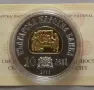 10 лева 2011 г. Хан Крум, снимка 2