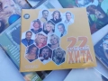 *22 СРЪБСКИ ХИТА 3 ЦД 2712251902, снимка 6