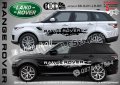 Land Rover Discovery стикери надписи лепенки фолио SK-SJV1-LR-DI, снимка 4