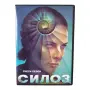Силоз DVD +R DL сезони 1, 2, 3 с бг субс , снимка 5