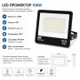 LED прожектор 100 W IP67, снимка 3