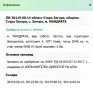 Продавам 4 декара земеделска земя в село Загоре. 2 x 2 Номера на имота 056020 и 060014, снимка 3