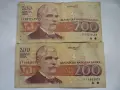 банкноти 200 лева 1992 год., снимка 1