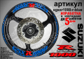 Suzuki GSX R1000 кантове и надписи за джанти sgsxr1000-r-yellow R 1000, снимка 8