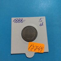 Монета 20 стотинки 1888 година Княжество България - 17749, снимка 1 - Нумизматика и бонистика - 31077374