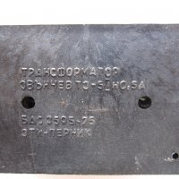 Звънчев трансформатор 220V / 3v - 5v - 8V, снимка 2 - Друго - 33770847