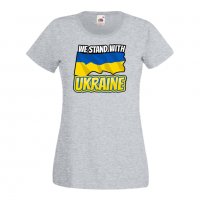 Дамска Тениска We stand with ukraine 2 спрете войната,подкрепям Укркайна,, снимка 4 - Тениски - 37213889