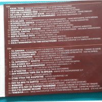 Various – 2012 - Λαϊκές Διαδρομές(4CD)(Laïkó), снимка 3 - CD дискове - 42468380