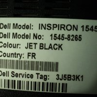 Dell Inspiron – 1545/PPL, снимка 11 - Части за лаптопи - 31632305