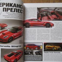 Списание за коли Auto motor und sport ot 2012 и 2013 г., снимка 16 - Списания и комикси - 29575105