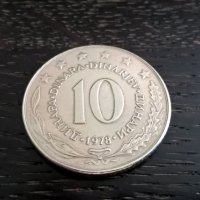 Монета - Югославия - 10 динара | 1978г., снимка 1 - Нумизматика и бонистика - 29269808