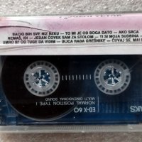 Аудио касетки сръбско, снимка 10 - Аудио касети - 38820522
