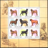 Чисти марки в малък лист Фауна Кучета 2002 от Русия, снимка 1 - Филателия - 42144526