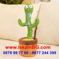 Пееща танцуваща и повтаряща играчка кактус Оги Dancing Cactus - код 3698, снимка 8 - Музикални играчки - 36915650