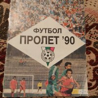 Книги на футболна тематика, снимка 7 - Енциклопедии, справочници - 29894719