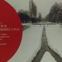 Sofia: La Neige en Perspective / София: Снежна перспектива - Изабел Льобастар, снимка 1 - Художествена литература - 29970887