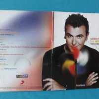 Αντώνης Ρέμος(Antonis Remos) – 2005 - Σαν Άνεμος Гръцка Музика, снимка 1 - CD дискове - 37040241