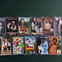 За Меломаните! Качествени, разнообразни и отлично запазени аудиокасетки с обложки(3)!, снимка 10 - Аудио касети - 31856969